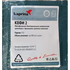 Закваска для кефира в Нижнем Тагиле