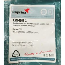 Бактериальная закваска (для простокваши и сметаны) в Нижнем Тагиле