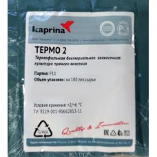 Купить Термофильная закваска в Нижнем Тагиле