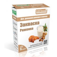 Купить Закваска для ряженки БакЗдрав в Нижнем Тагиле