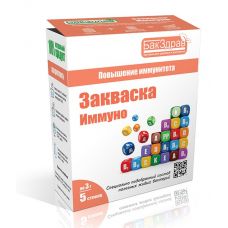 Закваска-пробиотик Иммуно БакЗдрав в Нижнем Тагиле